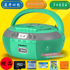 PANDA/熊猫 cd-790