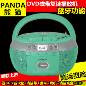 PANDA/熊猫 cd-790