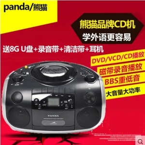 PANDA/熊猫 CD400