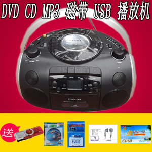 PANDA/熊猫 CD400