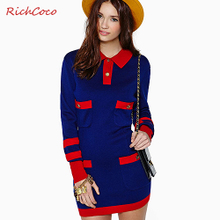 RichCoco D242