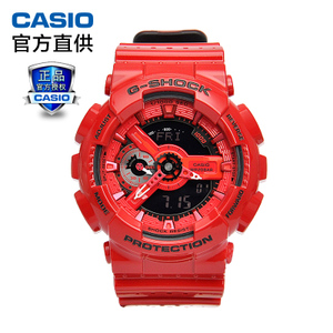 GA-110LP-4A