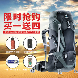 DEUTER 3340115