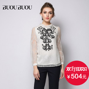 Buou Buou BB1A226