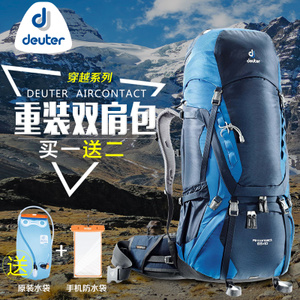 DEUTER 33462