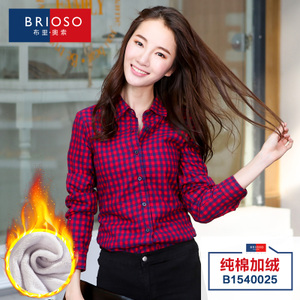 BRIOSO B1540025