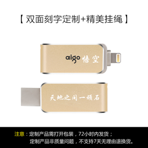 Aigo/爱国者 U360