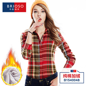 BRIOSO B1540048