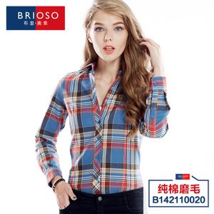 BRIOSO B142110020