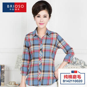 BRIOSO B142110020