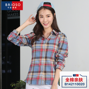 BRIOSO B142110020