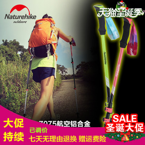 Naturehike DS15Z001-F