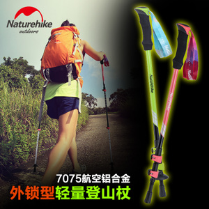 Naturehike DS15Z001-F