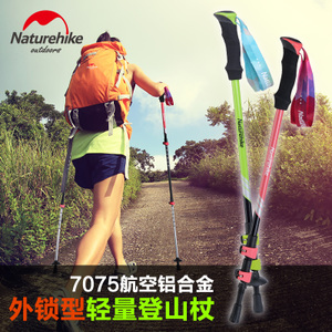 Naturehike DS15Z001-F