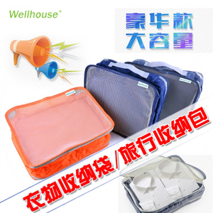 Wellhouse WH-00351-353