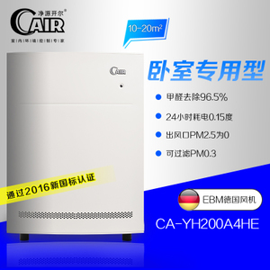 CA-YH200A4HE