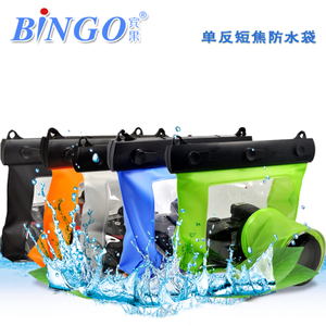 Bingo/宾果 BG305