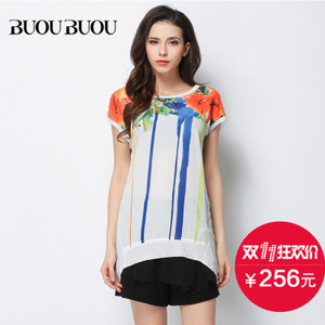 Buou Buou Z24267A