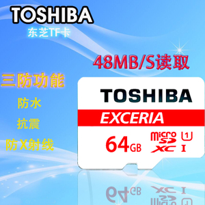 Toshiba/东芝 THN-M30R0640C4