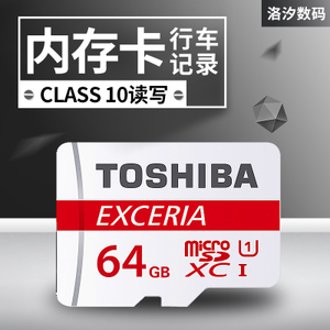 Toshiba/东芝 THN-M30R0640C4