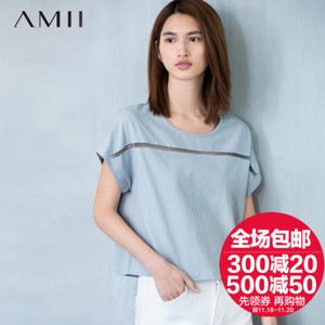 Amii 11671199