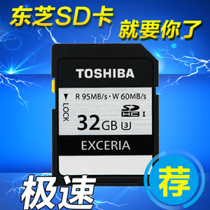 Toshiba/东芝 SD-H032GR7VW060A