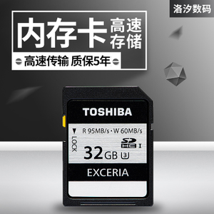 Toshiba/东芝 SD-H032GR7VW060A