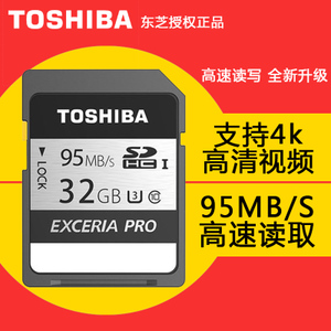 Toshiba/东芝 SD-H032GR7VW060A