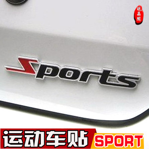 琉晶阁 SPORT