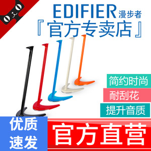 Edifier/漫步者 ss01