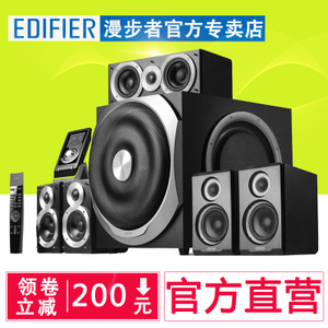 Edifier/漫步者 S5.1MKII