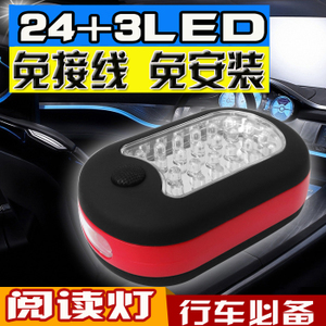 243LED