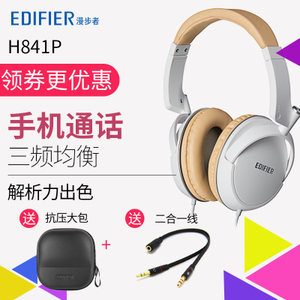 Edifier/漫步者 H841P