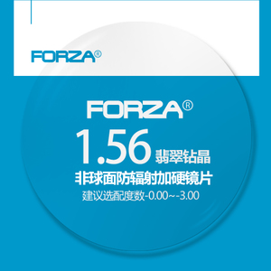 Forza/风骨 JP156