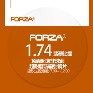 Forza/风骨 JP174