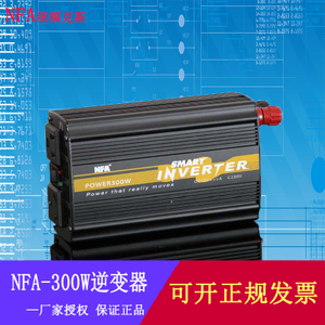 NFA/纽福克斯 8204