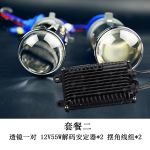 石蓝 12V55W