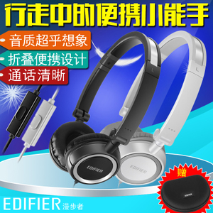 Edifier/漫步者 H650P