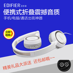 Edifier/漫步者 H650P