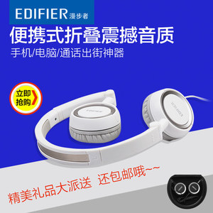 Edifier/漫步者 H650P