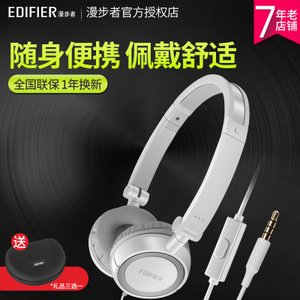 Edifier/漫步者 H650P