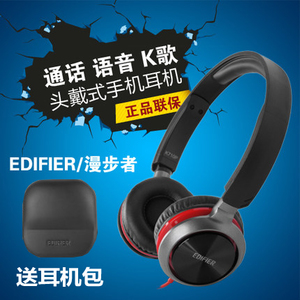 Edifier/漫步者 K710P