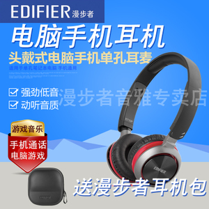 Edifier/漫步者 K710P