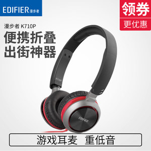 Edifier/漫步者 K710P