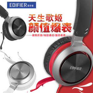 Edifier/漫步者 K710P