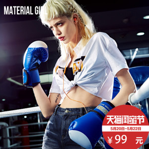 material girl MWCC62458