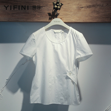 Yifini/易菲 N162C603