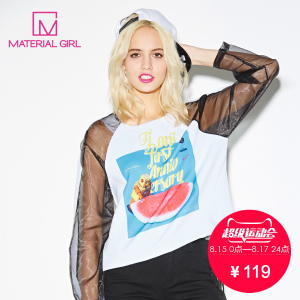 material girl M1CE52101