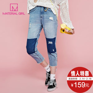 material girl M2HA61213