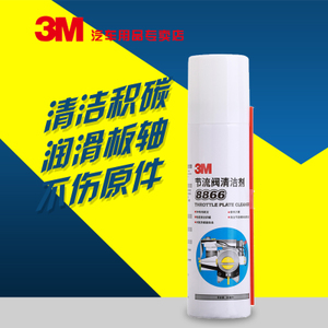 3M PN-8866